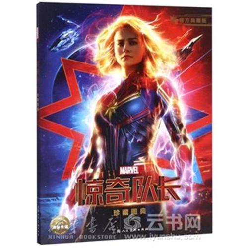 国立医科大学商业管理文凭证书